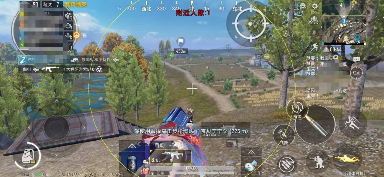 辅助瞄准器和平精英该选择哪一个